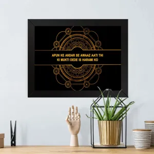 GADGETS WRAP Printed Photo Frame Matte Painting for Home Office Studio Living Room Decoration (17x11inch Black Framed) - Apun Ke Andar Se Awaaz Aati Thi
