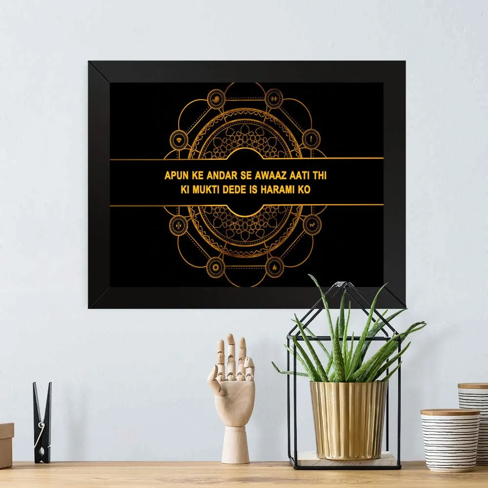 GADGETS WRAP Printed Photo Frame Matte Painting for Home Office Studio Living Room Decoration (17x11inch Black Framed) - Apun Ke Andar Se Awaaz Aati Thi